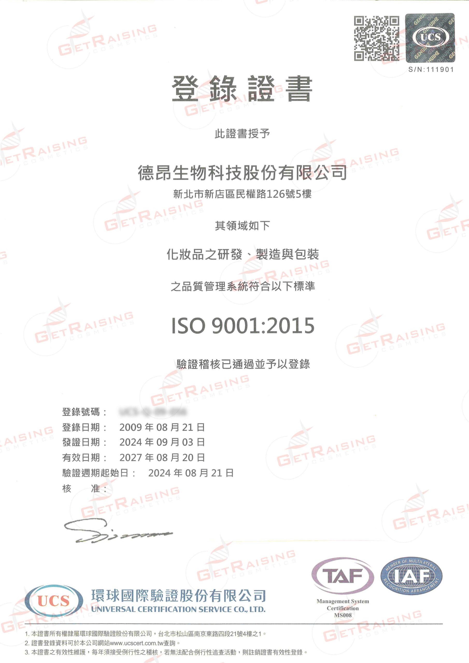 ISO 9001